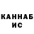 Кетамин ketamine Svetlana Planina