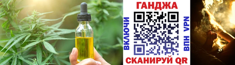 OMG ССЫЛКА даркнет телеграм Печенье с ТГК конопля Остров