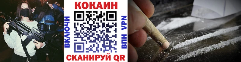 COCAIN Боливия Остров