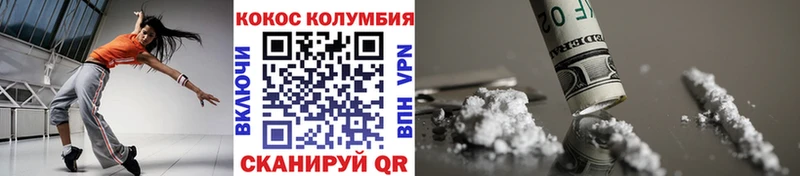 Кокаин VHQ Остров
