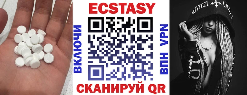 Экстази Дубай  OMG маркетплейс  Остров 