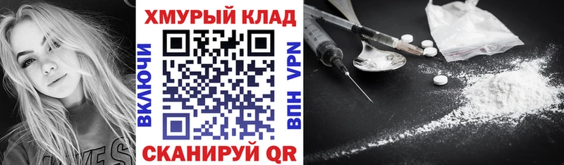 ГЕРОИН хмурый  Остров 