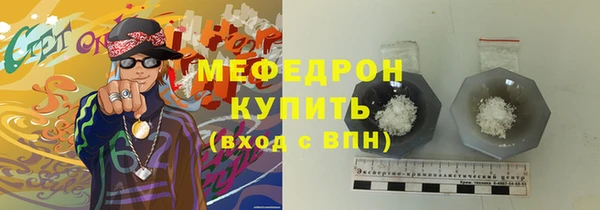 кокаин VHQ Нефтекумск