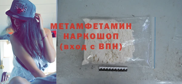 мяу мяу мука Пересвет