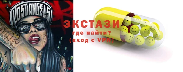 COCAINE Нефтегорск