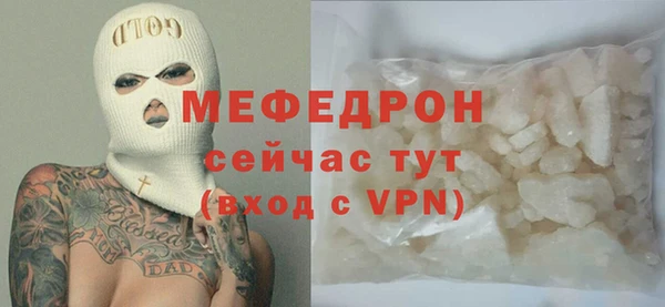 дмт Нея