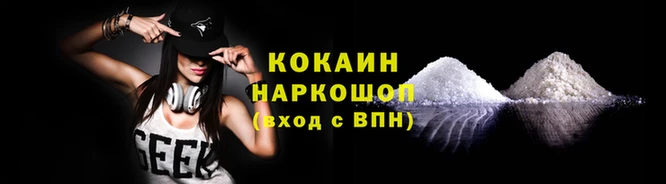 МДПВ Пестово