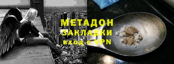 кокаин VHQ Нефтекумск