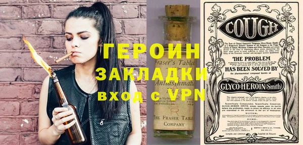 COCAINE Нефтегорск