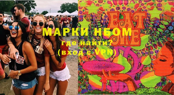 кокаин VHQ Нефтекумск