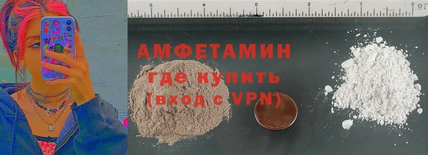 COCAINE Нефтегорск