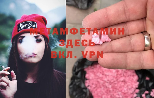 COCAINE Нефтегорск