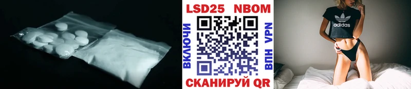 Лсд 25 экстази кислота  дарк нет какой сайт  Остров 