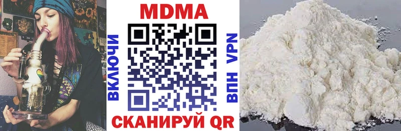 кракен сайт Остров MDMA молли