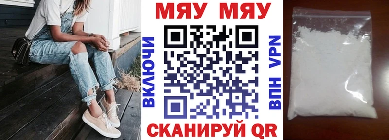 МЕГА ссылка  Остров  Мефедрон VHQ 