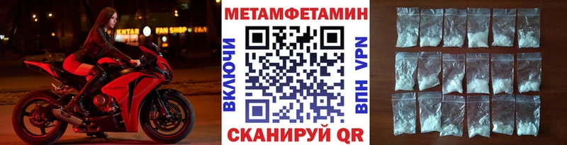 Метамфетамин витя  blacksprut онион  Остров 