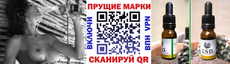 Марки NBOMe 1,8мг  где купить наркотик  Остров 