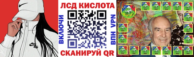 Марки 25I-NBOMe 1,5мг Остров