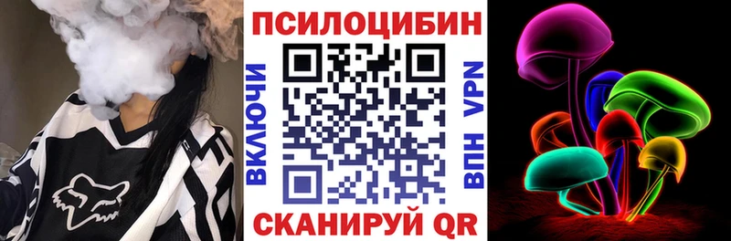 цена наркотик  Остров  MEGA сайт  Псилоцибиновые грибы Magic Shrooms 
